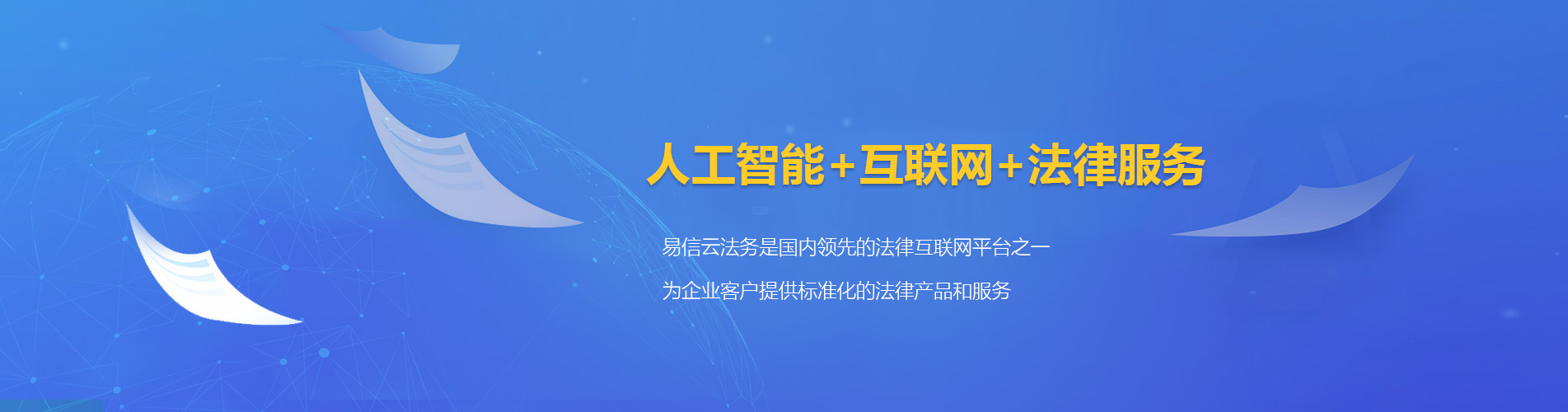 商洛律师在线咨询